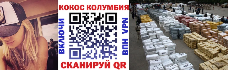 Купить наркотики сайты Юрьевец МАРИХУАНА  Меф  Cocaine  A PVP  Гашиш 