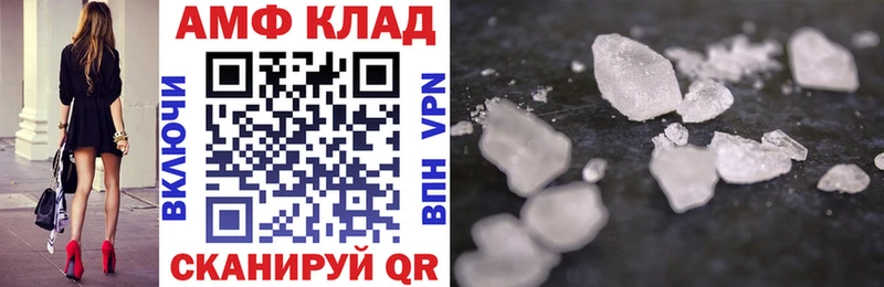 Amphetamine 97%  Юрьевец 