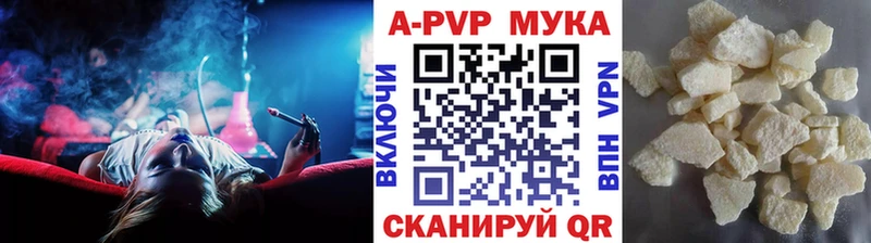 Альфа ПВП крисы CK  продажа наркотиков  Юрьевец 