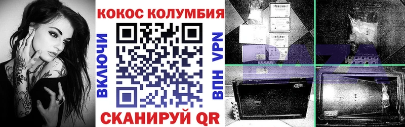 Cocaine 99%  как найти закладки  Юрьевец 