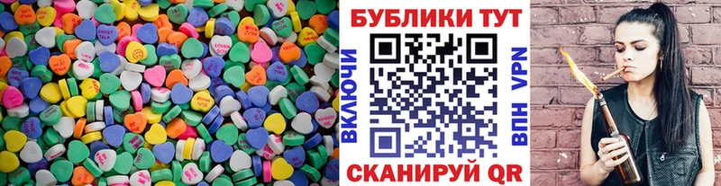 купить наркотик  Юрьевец  Ecstasy таблы 