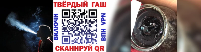 ГАШ hashish Юрьевец