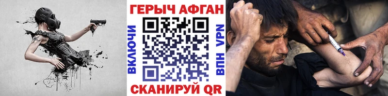 ГЕРОИН гречка  Юрьевец 