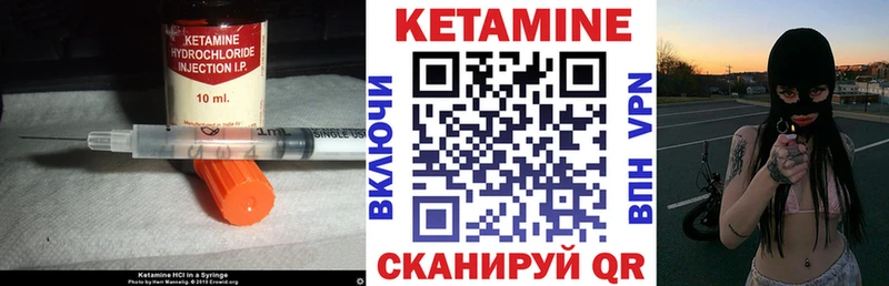 наркота  Юрьевец  КЕТАМИН ketamine 