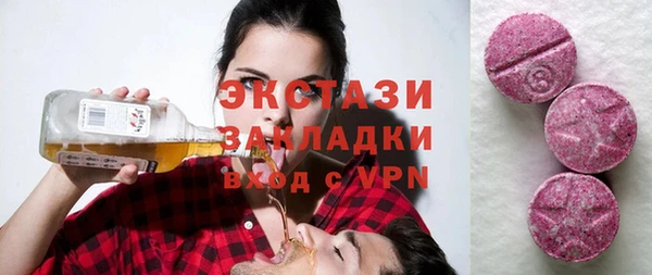 прущие крисы Киреевск