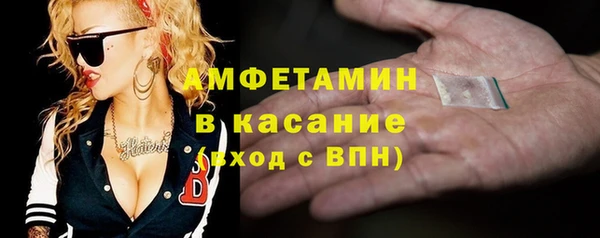 прущие крисы Киреевск