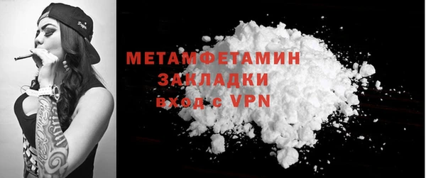 ALPHA PVP Киренск