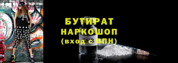 бутик Карталы