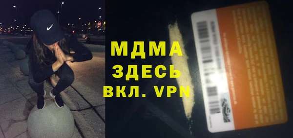 ALPHA PVP Киренск