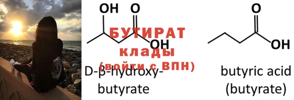 прущие крисы Киреевск