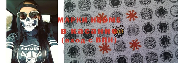 прущие крисы Киреевск