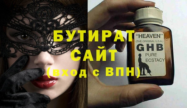 индика Кинешма