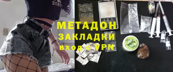 альфа пвп Болохово