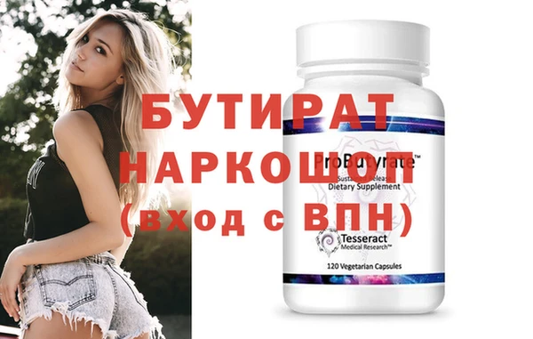бутик Карталы