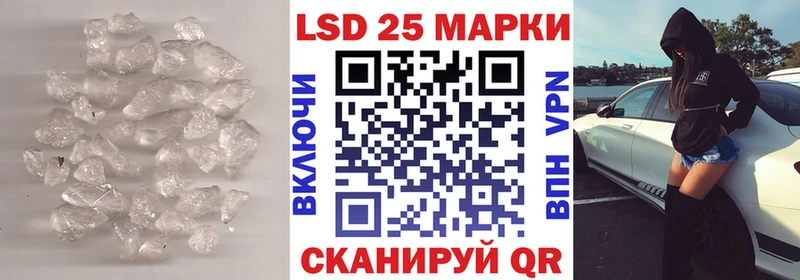 LSD-25 экстази ecstasy  Юрьевец 