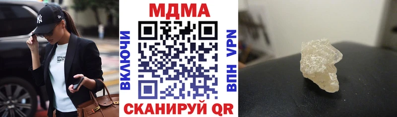 даркнет сайт  Юрьевец  MDMA кристаллы 