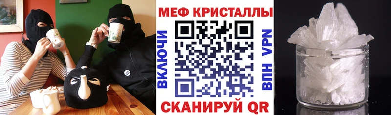 МЕФ VHQ  даркнет сайт  Юрьевец 