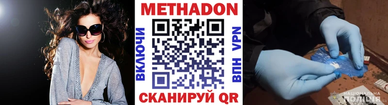 mega ONION  как найти наркотики  Юрьевец  МЕТАДОН кристалл 