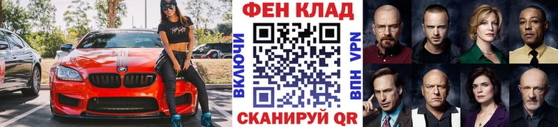 МЕТАМФЕТАМИН пудра  продажа наркотиков  Юрьевец 