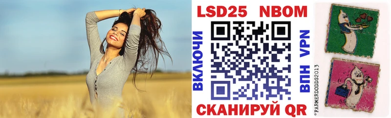 наркота  Юрьевец  Марки N-bome 1,8мг 