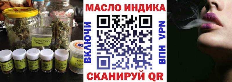 Дистиллят ТГК THC oil  мориарти формула  Юрьевец 