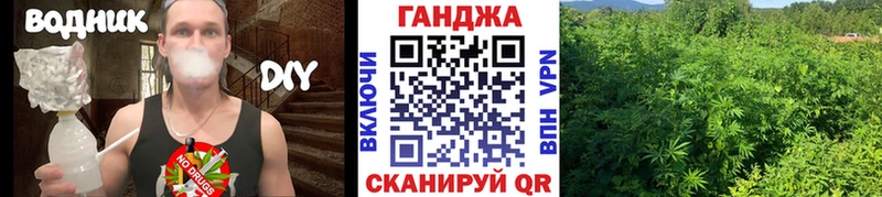 где купить наркоту  Юрьевец  Каннабис марихуана 